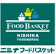 ニシナフードバスケット西阿知店の画像