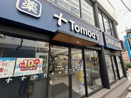 トモズ 白楽店