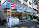 ローソン 住吉一丁目店の画像