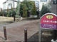 大正通り北公園の画像