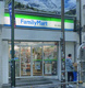 ファミリーマート 幡ヶ谷駅北口店の画像