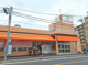 TAIRAYA朝霞三原店の画像