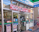 ファミリーマート 浦和高砂店の画像