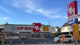 スギ薬局 八王子八木町店の画像