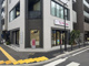 アイン薬局 中野駅西口店の画像