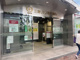 三菱UFJ信託銀行中野支店の画像