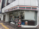 セブンイレブン 中野駅前店の画像