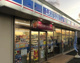 ローソン 北本深井三丁目店の画像