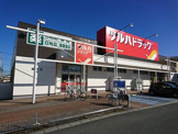 ツルハドラッグ 成沢店