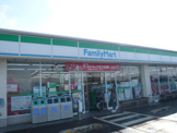 ファミリーマート陽光台店
