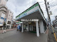 ファミリーマート 南林間駅前店の画像