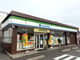 ファミリーマート篠原橋店の画像