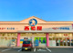 西松屋 福井高木店の画像