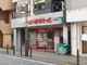 まいばすけっと 相模原橋本6丁目店の画像