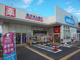 ウエルシア橋本5丁目店の画像