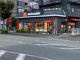 マクドナルド 北里大学病院前店の画像