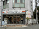 CoDeli豊崎4丁目店の画像