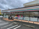 セブンイレブン 篠栗御影橋店の画像