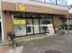 chocoZAP南林間東口の画像