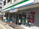 ファミリーマート 谷中店の画像