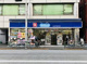 ウエルシア文京千駄木店の画像