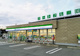 ファミリーマート 坂井三国東尋坊店の画像
