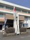 坂井市立雄島小学校の画像