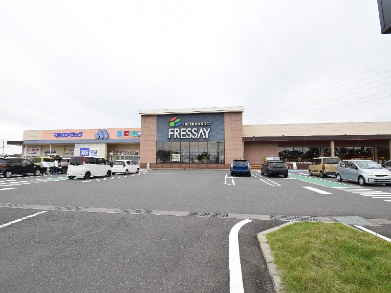 フレッセイ榛東新井店の画像