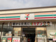 セブンイレブン 福井三郎丸店の画像