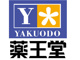 薬王堂　日光今市店の画像