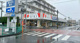 セキ薬局 堀の内町店の画像