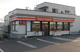 セイコーマート北見卸町店の画像