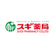 スギ薬局 上井草店の画像