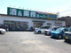 業務スーパー 南柏店の画像