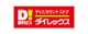 ダイレックス 中島田店の画像