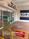 サンディ 恩智店の画像
