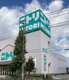 ニトリ 府中店の画像