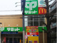 マクドナルド 府中若松サミット店の画像