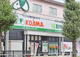 ペットの専門店コジマ府中店の画像