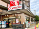 Olympic武蔵野台店の画像
