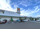 タイヨー重富店の画像
