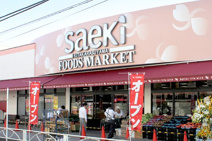 フーズマーケットさえき 北烏山店