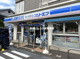  ローソン・スリーエフ 相模原相武台一丁目店の画像