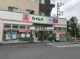 ドラッグセイムス 相模原新磯野店の画像