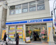 ローソン 荒川東尾久三丁目店の画像