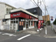 ピザハット 座間キャンプ前店の画像
