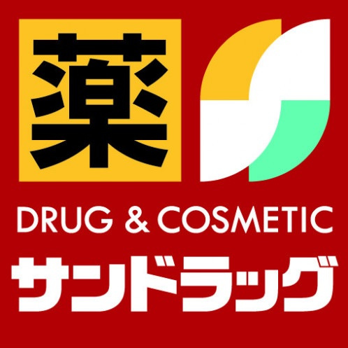 サンドラッグ南住吉店