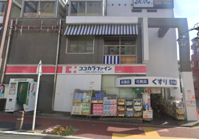 ココカラファイン 市ケ尾店の画像1