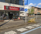 サイクルスポット 沼津店の画像