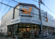 グルメシティ東向島駅前店の画像